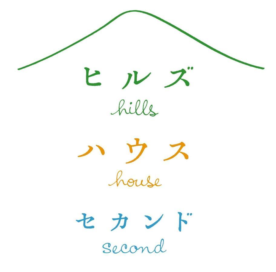 Apartmán ヒルズハウスセカンド Tokoname Exteriér fotografie